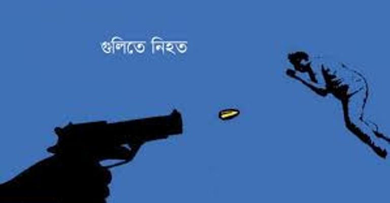 চাঁদপুরে দুর্বৃত্তদের গুলিতে যুবক নিহত