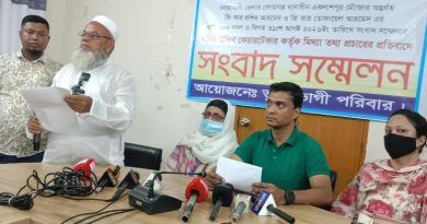 নোয়াখালীতে কেয়ারটেকারের বিরুদ্ধে বাড়ি-সম্পত্তি জবরদখলের অভিযোগ