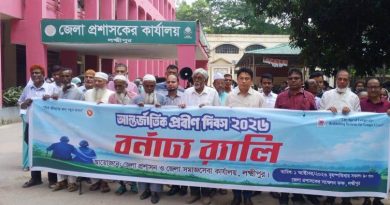 লক্ষ্মীপুরে বর্ণাঢ্য আয়োজনে আন্তর্জাতিক প্রবীণ দিবস পালিত