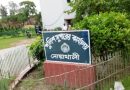 নোয়াখালীতে কিশোর গ্যাংবিরোধী অভিযানে আটক ৬৮