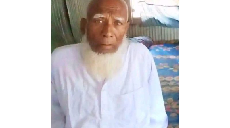 জাল পেতে উদ্ধার হলো বৃদ্ধের লাশ