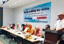 দেশ ও জাতির উন্নয়নে এনজিওগুলো সরকারের গুরুত্বপূর্ণ সহযোগী হিসেবে কাজ করছে: এডাব চেয়ারপার্সন