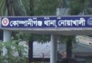 প্রেমের বিয়ে অস্বীকার, নবজাতক ফেলে পালানোর চেষ্টা