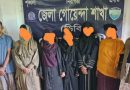 নোয়াখালীতে দুই আবাসিক হোটেল থেকে ১৮ নারী-পুরুষ গ্রেপ্তার