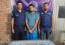 নোয়াখালীতে মাদকবিরোধী অভিযানে গ্রেপ্তার ১৩