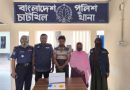 চাটখিলে ইয়াবাসহ স্বামী-স্ত্রী গ্রেপ্তার
