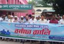 লক্ষ্মীপুরে বর্ণাঢ্য আয়োজনে আন্তর্জাতিক প্রবীণ দিবস পালিত
