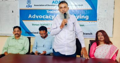 লক্ষ্মীপুরে এডাব এর তিন দিনের এডভোকেসি এন্ড লবিং প্রশিক্ষণ কর্মসূচির উদ্বোধন